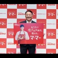 日清製粉の新製品