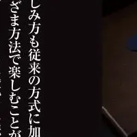 オーディオ特集号