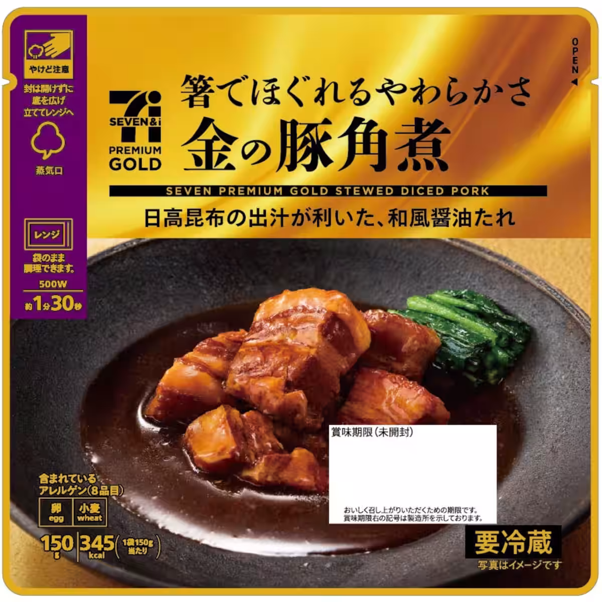 画像13