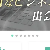 関西で営業パートナー募集