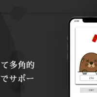 睡眠支援サービス