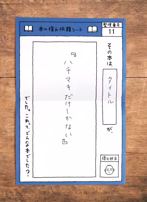 画像11