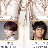 5周年記念イベント