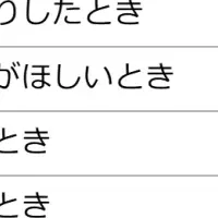 Z世代のファッション観