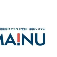 給与前払いの新機能