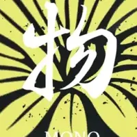 DAZZLE新作にSoVeC