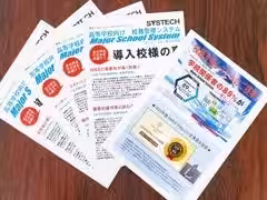 画像4