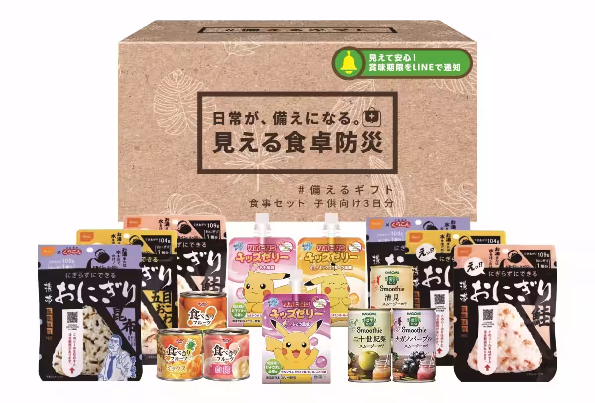 画像8