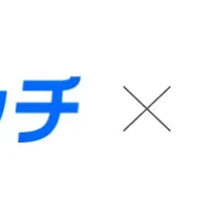 オーマッチ出資発表