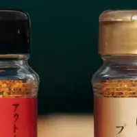 戸外でも家庭でも