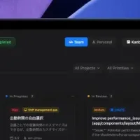 AIアプリVibeTeam登場