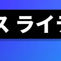 広報必見！AI講座