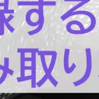 ジンベイGenOCRの魅力