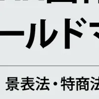 ジー・プランが金の認証獲得