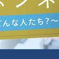 会計士キャリアセミナー