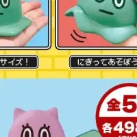イムラスクイーズ登場