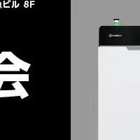 新型3Dプリンター登場！