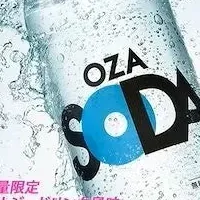 Qoo10炭酸水特集