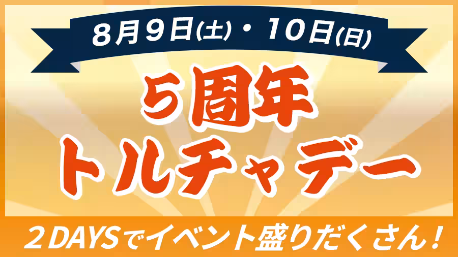 画像5
