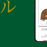 ネミエルの無料トライアル