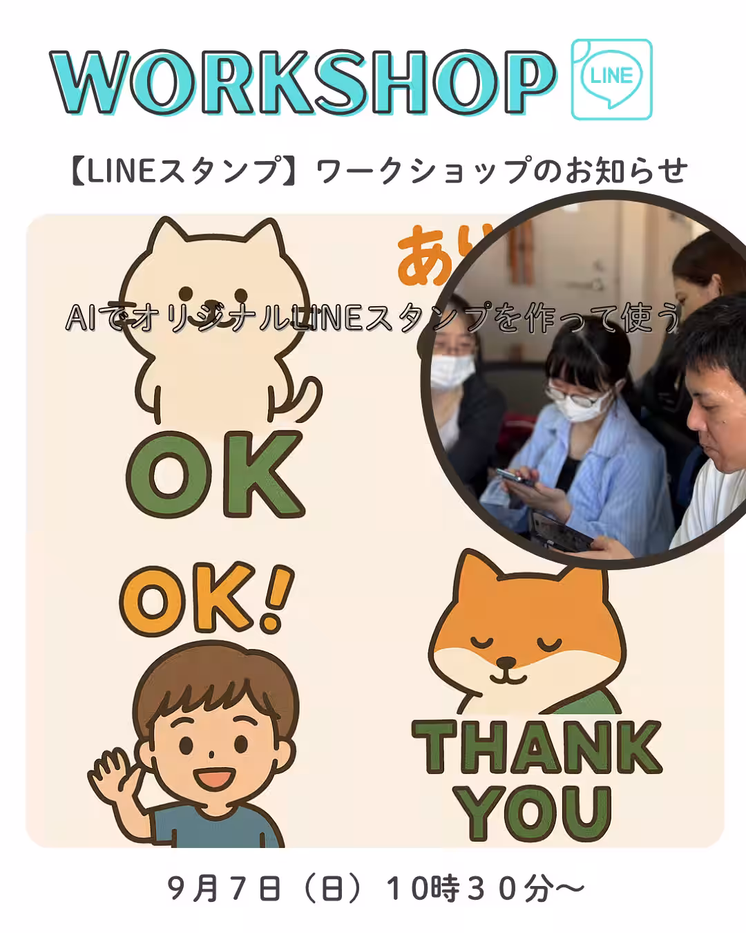 画像7