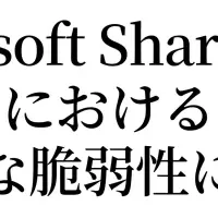 GMOのネット診断新機能