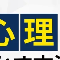 MMDセミナーの詳細