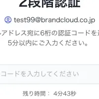ナレッジリンクスAI登場
