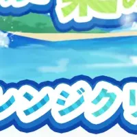『異世界キッチン』特別イベント
