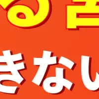 営業プロセスセミナー