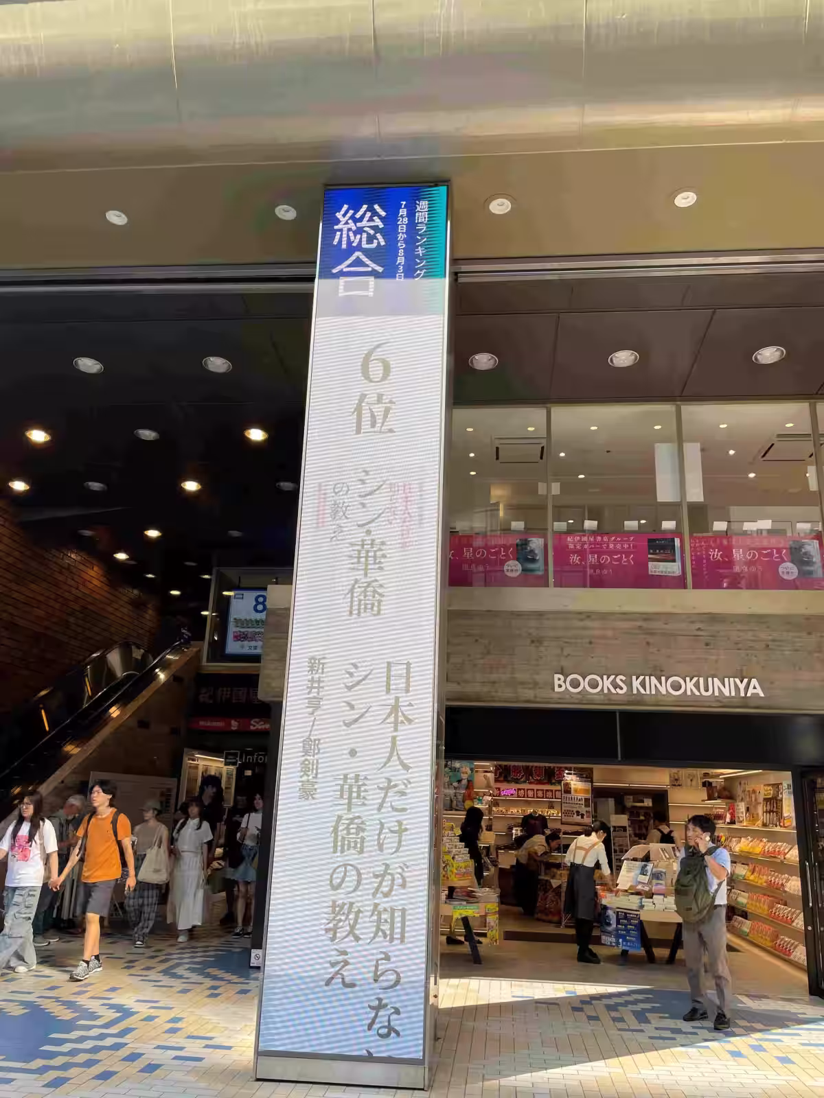 画像8
