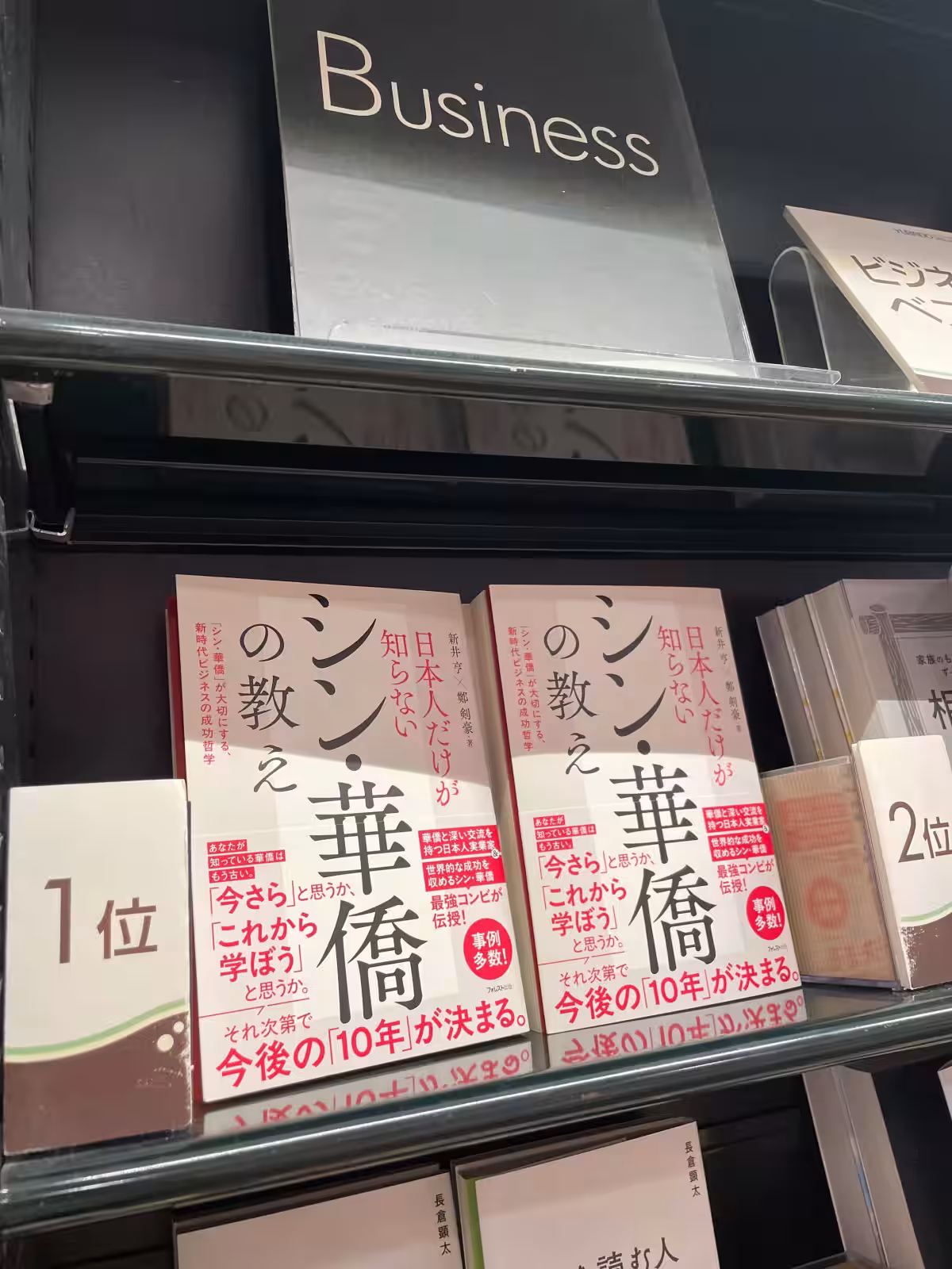 画像1