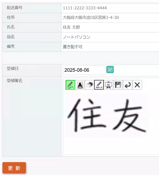 画像6