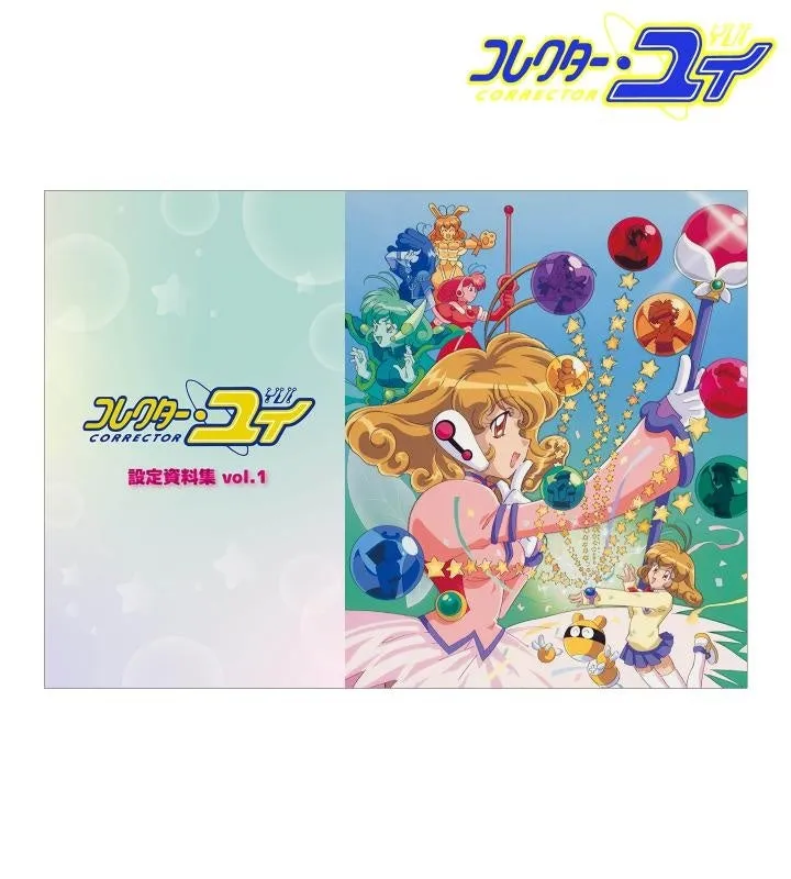 アニメ　コレクター・ユイ2　設定資料 コレクター・ユイ - 設定資料集 vol.2 | AMNIBUS(アムニバス)