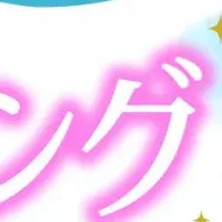 自宅ピーリング事情