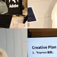 生成AIワークショップ