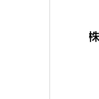 EV充電器設置協定