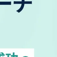 訪日外国人調査セミナー