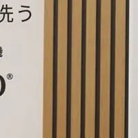 介護施設のニオイ問題