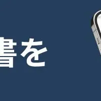 フリーランスの新機能