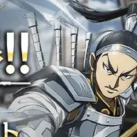 キングダム乱、新機能！