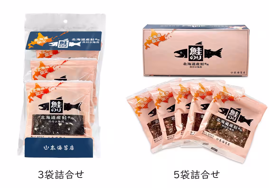 画像3