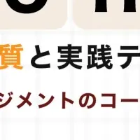 1on1セミナー開催