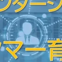 生成AIとコールセンター