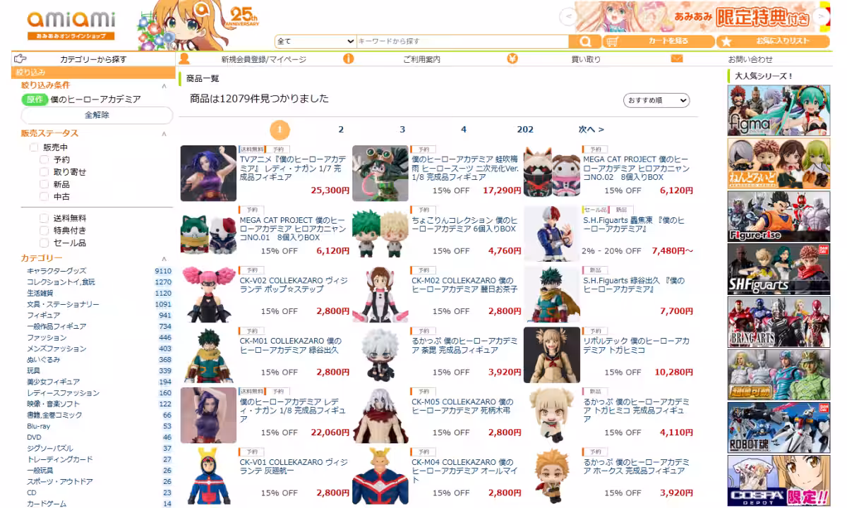 画像16