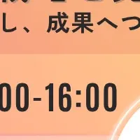 SNSとAI活用セミナー