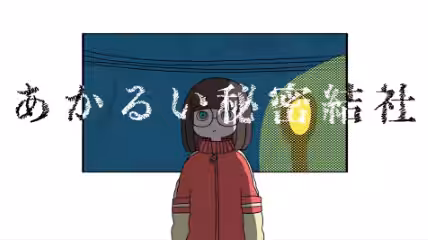 画像6