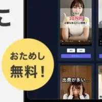 Vista Movieの新機能