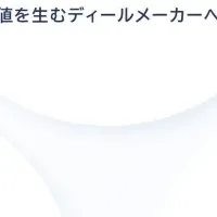 オンデックが新会社設立