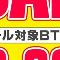 お盆セール特集